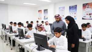 التدريب التقني بالجوف 2026