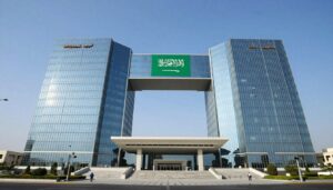 وظائف الهيئة العامة للطيران المدني 2026 مبنى الهيئة الرئيسي في الرياض